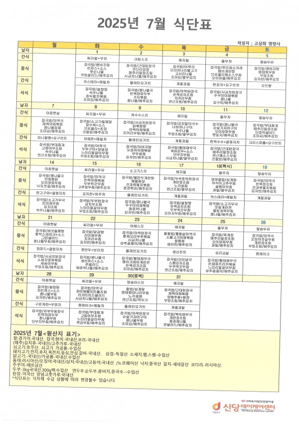 886e9dec6b879fafe3b0334a3b6b1e63_1751513