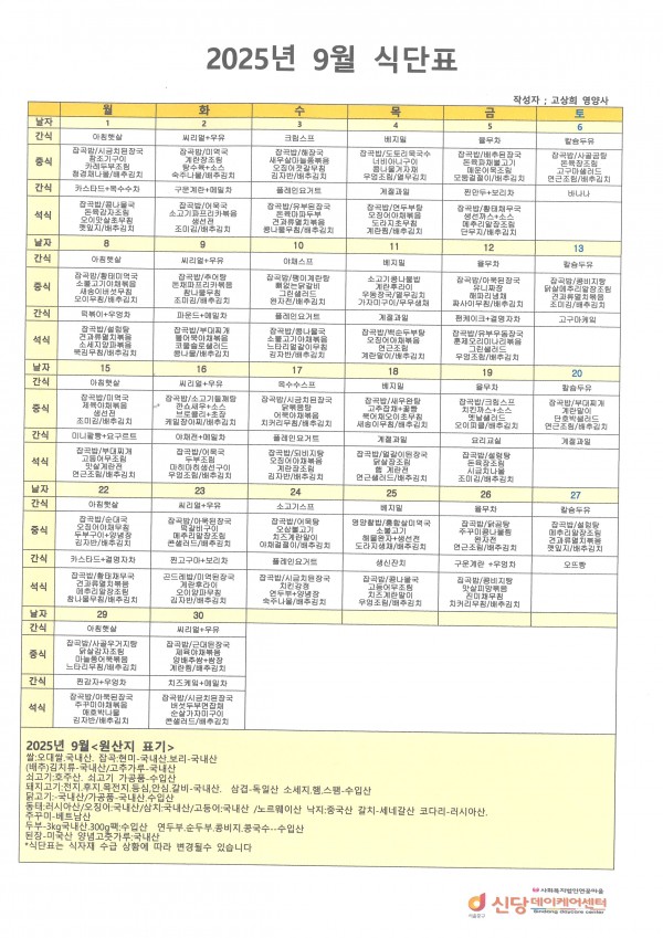9423fc6784ba841ba1398b8aeece3d31_1756433