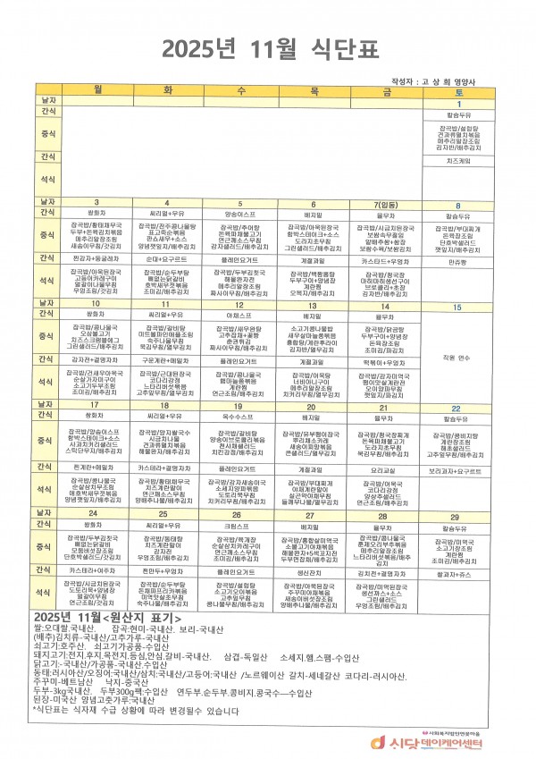 bf39b31372f3c3a65db043b89e1de475_1762936