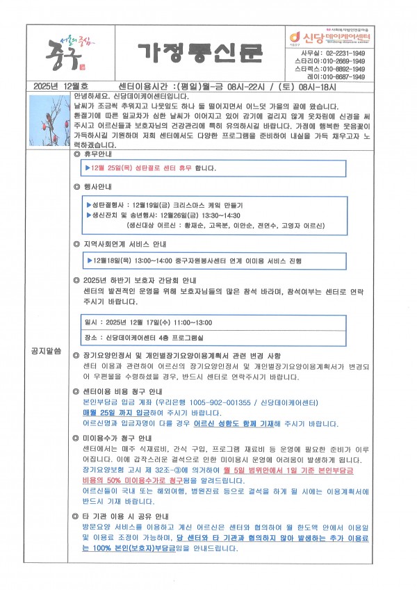 27eeafae28353cfeb02c71a2834a51ca_1764646