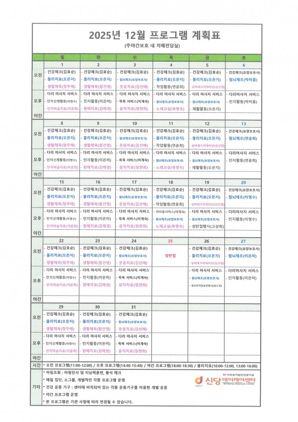 27eeafae28353cfeb02c71a2834a51ca_1764646