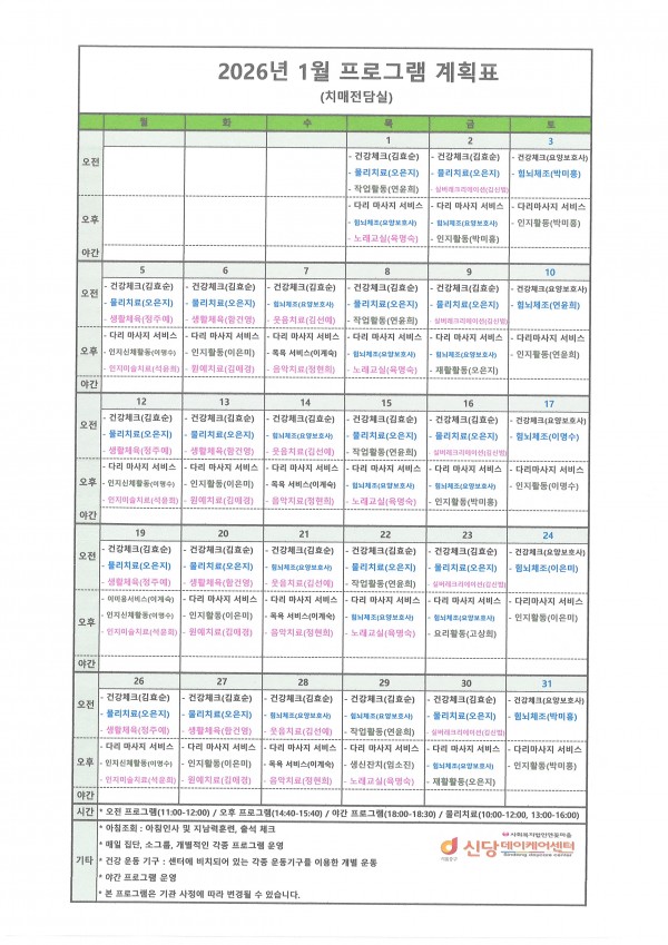 a650d094b2240b5a7eed1fd5a7bf0784_1766555