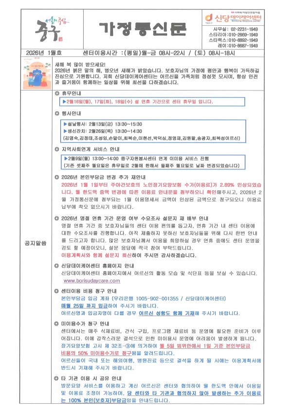 44340144cf984a4af5a62de1b7b2bb9e_1769762