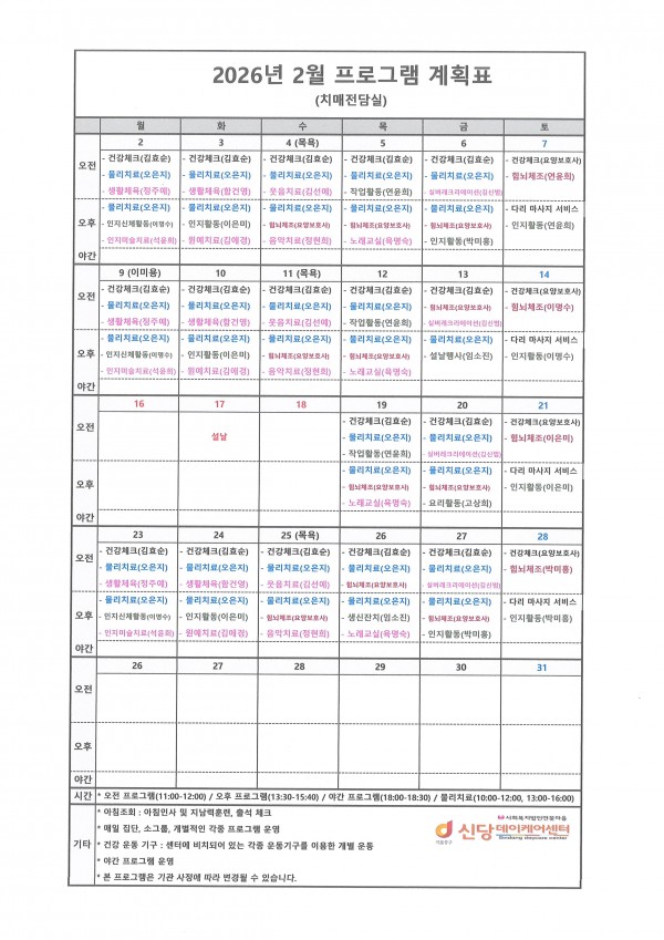 44340144cf984a4af5a62de1b7b2bb9e_1769762