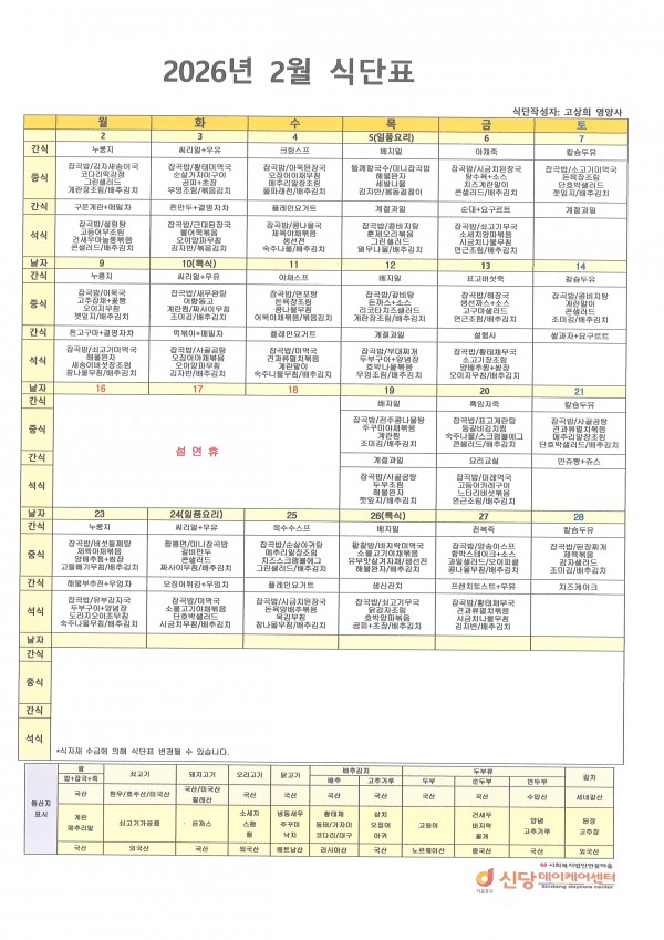 44340144cf984a4af5a62de1b7b2bb9e_1769762