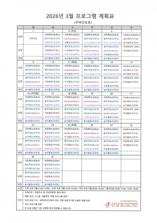 45223fc5129760cc3d38bfee0b9d6501_1772163