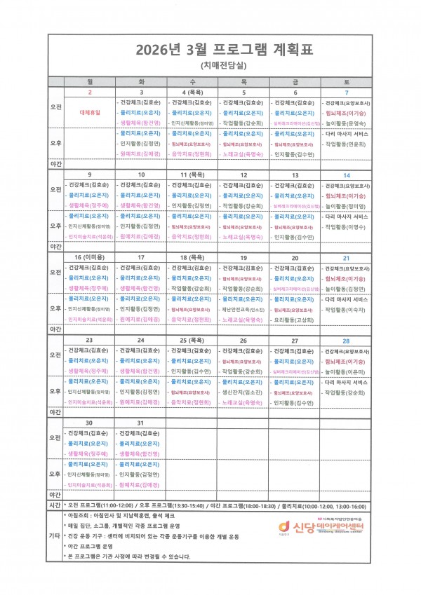 45223fc5129760cc3d38bfee0b9d6501_1772163