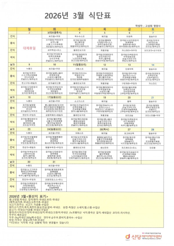 45223fc5129760cc3d38bfee0b9d6501_1772163